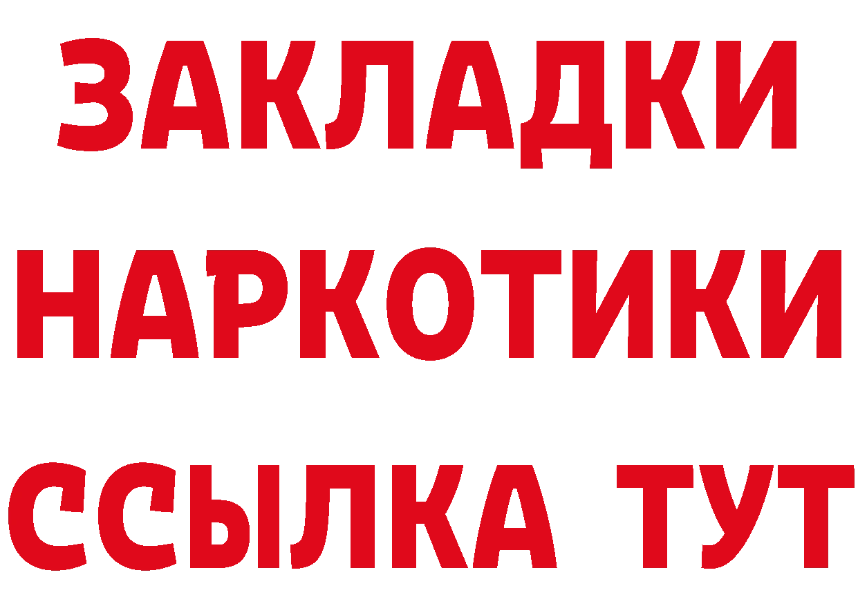 Виды наркоты дарк нет какой сайт Ивангород