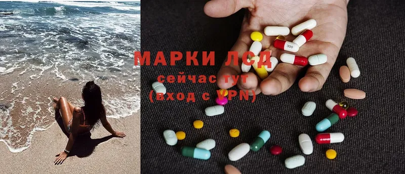 Лсд 25 экстази ecstasy  KRAKEN маркетплейс  Ивангород 