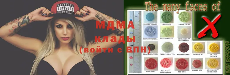 MDMA Molly  дарнет шоп  Ивангород 